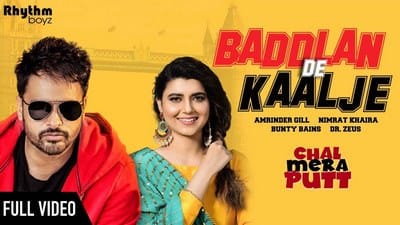 Baddlan De Kaalje Lyrics – Amrinder Gill & Nimrat Khaira