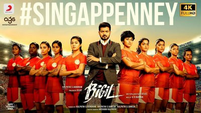 Singappenney Song Lyrics – A.R Rahman | Bigil