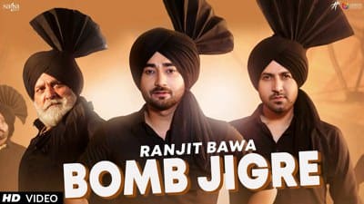Bomb Jigre Lyrics – Ranjit Bawa | Gippy Grewal | Ardaas Karaan