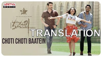 Choti Choti Baatein Lyrics Translation | Maharshi | Devi Sri Prasad