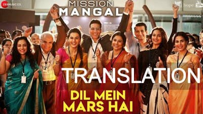 Dil Mein Mars Hai Lyrics [with Meaning] | Mission Mangal