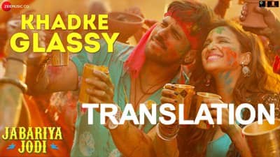 Khadke Glassy Lyrics Meaning From (“Jabariya Jodi”) | Yo Yo Honey Singh