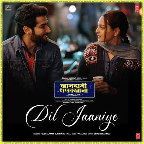 Khandaani Shafakhana Dil Jaaniye hindi lyrics