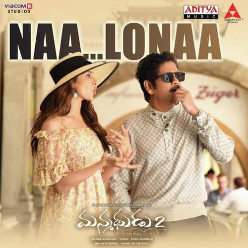 Naa Lonaa lyrics Manmadhudu 2 by Chinmayi Sripaada