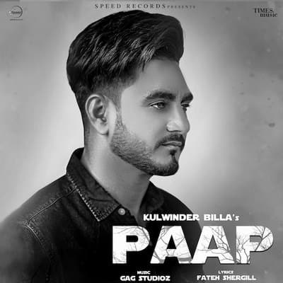 Paap - Kulwinder Bill lyrics