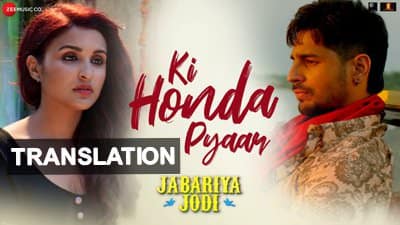 Ki Honda Pyaar Lyrics [with Meaning] | Jabariya Jodi