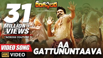 Aa Gattununtaava Lyrics Translation – Rangasthalam | Shiva Naagulu