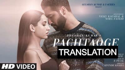 Pachtaoge Lyrics [with Translation] – Arijit Singh | Vicky Kaushal