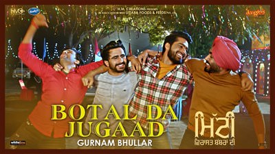 Botal Da Jugaad Lyrics – Gurnam Bhullar | Mitti Virasat Babbaran Di