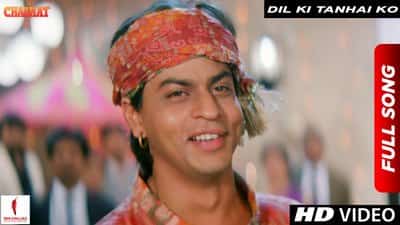 Dil Ki Tanhai Ko Awaz Song Lyrics – Translations | Chaahat (1996)
