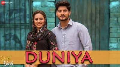 Duniya Song Lyrics -Gurnam Bhullar | Surkhi Bindi