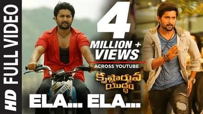 Ela Ela Song Lyrics | Translation | Yazin Nizar | Krishnarjuna Yuddham