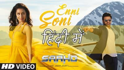 Enni Soni Hindi Song Lyrics | (From “Saaho”)