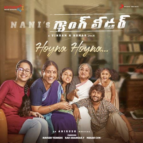 Hoyna-Hoyna-lyrics From-Gang-Leader-Telugu-2jpg