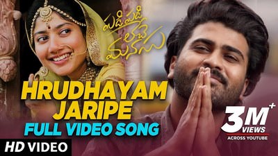 Hrudhayam Jaripe Lyrics Translation | Padi Padi Leche Manasu