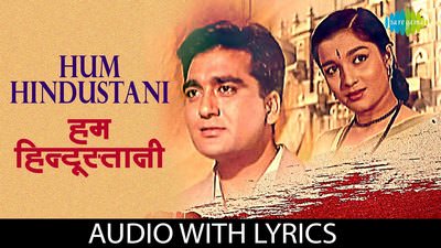 Chhodo Kal Ki Baatein Lyrics (with English Translation) | Hum Hindustani