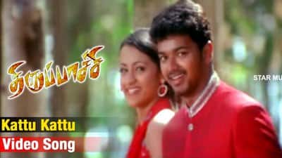 Kattu Kattu Keera Kattu Lyrics [with Meaning] | Thirupaachi Movie