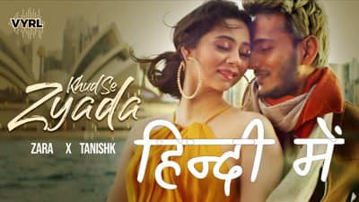 Khud Se Zyada Lyrics – Tanishk Bagchi & by Zara Khan | Hindi Song