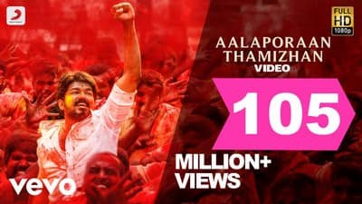 Aalaporan Tamizhan Song Lyrics | Mersal | English Translation