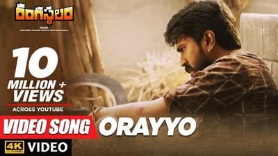Orayyo Lyrics Translation | Rangasthalam | by Chandra Bose
