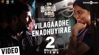 Vilagaadhe Enadhuyirae Lyrics Translation | Oru Kuppai Kathai | Haricharan