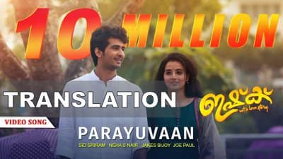 Parayuvan Song Lyrics (with Translation) | Ishq Movie