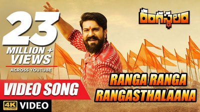 Ranga Ranga Rangasthalaana Lyrics Translation | Rangasthalam