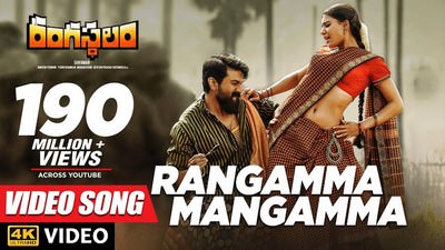 Rangamma Mangamma Lyrics Translation | Rangasthalam | M. M. Manasi