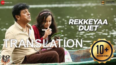 Rekkaya Duet Song Lyrics (with Translation) | Kavacha