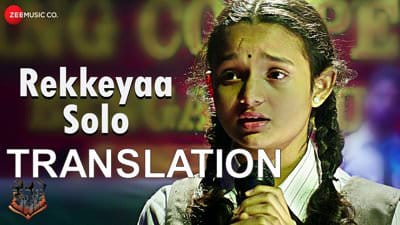 Rekkaya Solo Lyrics (with Meaning) | Kavacha | Sreya Jayadeep