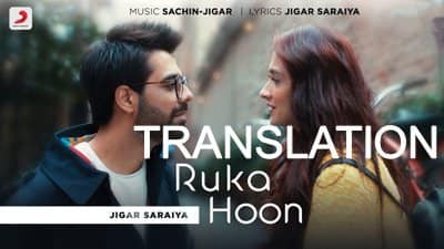 Ruka Hoon Lyrics Translation – Jigar Saraiya
