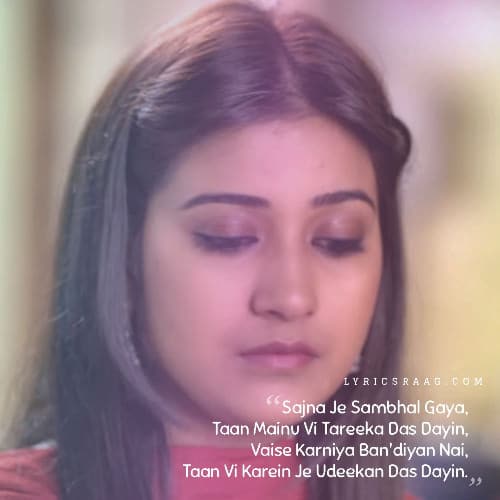 Sajna Je Sambhall Gaya quotes