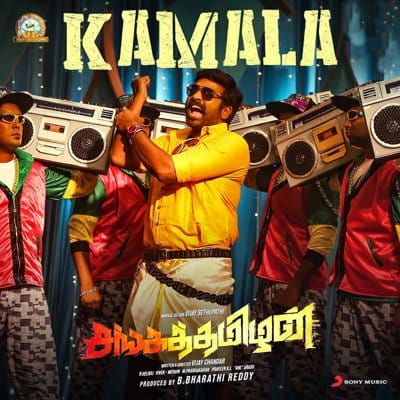 Sangathamizhan - Kamala Lyrics Vijay Sethupathi