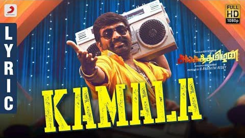 Kamala Song Lyrics – (From “Sangathamizhan”) | Vijay Sethupathi