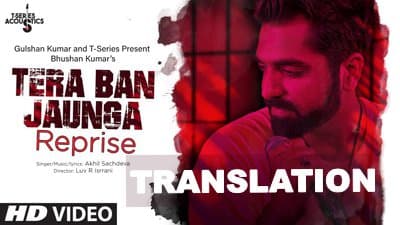 Tera Ban Jaunga Reprise Lyrics Translation | Akhil Sachdeva