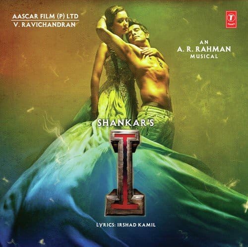 Tere Aane Se Yaar Aisa Aaya Hai Nikhar Lyrics | Tu Chale Song