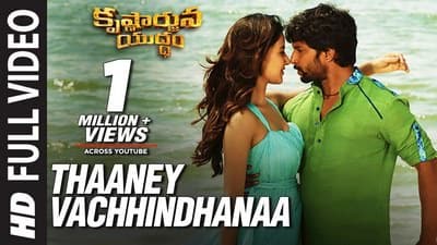 Thaaney Vachhindhanaa Lyrics | Translation | Krishnarjuna Yuddham