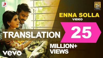 Enna Solla Song Lyrics | English Translation | Thangamagan