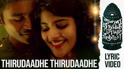 Thirudaadhe Thirudaadhe Lyrics – Enai Noki Paayum Thota