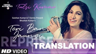 Tulsi Kumar – Teri Ban Jaungi Lyrics | Translation | Reprise Version