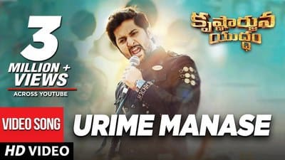 Urime Manase Song Lyrics – Krishnarjuna Yuddham | Translation