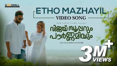 Etho Mazhayil Lyrics Translation | Vijay Superum Pournamiyum