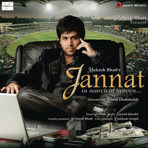 zara si dil mein de jagah tu lyrics in english