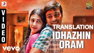 Idhazhin Oru Oram Lyrics | Translation | 3 Tamil Film | Dhanush