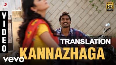 Kannazhaga – The Kiss Of Love Lyrics English [Meaning]: 3 (2012) | Anirudh Ravichander | Dhanush | Shruti Haasan