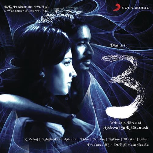 3 (Moonu) Tamil movie songs lyrics translation dhanush