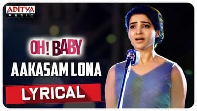 Aakasam Lona Lyrics | Translation | Oh Baby | Samantha Akkineni