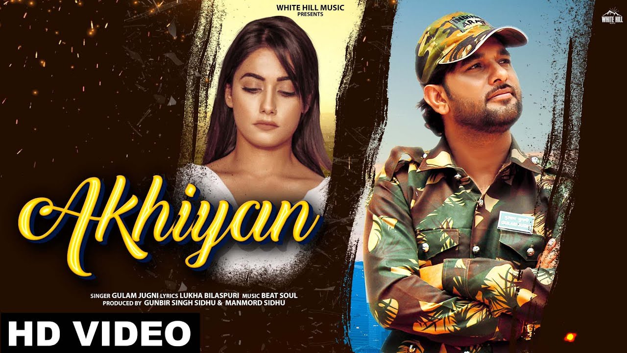 Akhiyan Song Lyrics – Gulam Jugni