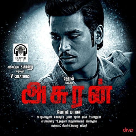 Asuran - Kathari Poovazhagi Lyrics