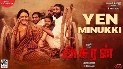 Yen Minukki Lyrics |  Asuran Film | Dhanush | Vetri Maaran